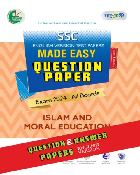Ssc 2024 Islam And Moral Studies Exam Question Suggestion