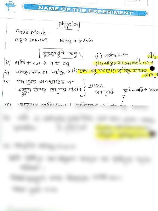 Ssc 2024 Physics Cq & Mcq Question Suggestion
