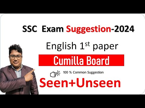 Ssc 2024 Islam And Moral Studies Exam Question Suggestion