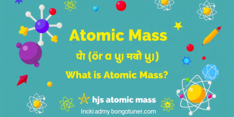 আণবিক ভর কাকে বলে? সহজ ভাষায় হিসাব করুন! আণবিক ভর কাকে বলে? সহজ ভাষায় হিসাব করুন!