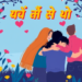 বিপদে বন্ধুর পরিচয় স্ট্যাটাস: সেরা বাছাই ২০২৪ বিপদে বন্ধুর পরিচয় স্ট্যাটাস: সেরা বাছাই ২০২৪