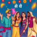 বন্ধুর গায়ে হলুদ নিয়ে স্ট্যাটাস ✨সেরা ক্যাপশন, শুভেচ্ছা! বন্ধুর গায়ে হলুদ নিয়ে স্ট্যাটাস ✨সেরা ক্যাপশন, শুভেচ্ছা!