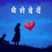 বন্ধুর অবহেলা নিয়ে স্ট্যাটাস: কষ্টের সেরা কালেকশন বন্ধুর অবহেলা নিয়ে স্ট্যাটাস: কষ্টের সেরা কালেকশন