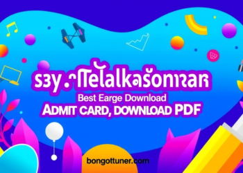br.teletalk.com.bd Admit Card Download PDF করুন!