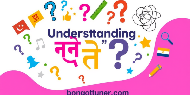 ব্যতিচার কাকে বলে? প্রকারভেদ ও ব্যবহার জানুন! ব্যতিচার কাকে বলে? প্রকারভেদ ও ব্যবহার জানুন!