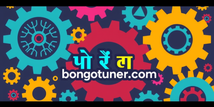 চলক কাকে বলে? সহজ ভাষায় বুঝুন! চলক কাকে বলে? সহজ ভাষায় বুঝুন!