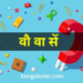 চুম্বক কাকে বলে? আকর্ষণীয় তথ্য! চুম্বক কাকে বলে? আকর্ষণীয় তথ্য!