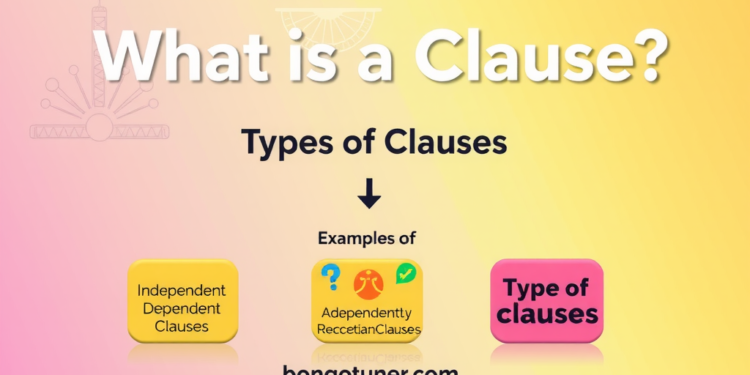 Clause কাকে বলে (কত প্রকার)? সহজ ভাষায়! Clause কাকে বলে (কত প্রকার)? সহজ ভাষায়!