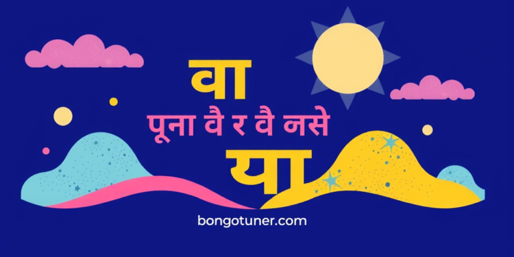 ডিপ্রেশন স্ট্যাটাস: ইংরেজি ও বাংলা মানে, মন হালকা করুন ডিপ্রেশন স্ট্যাটাস: ইংরেজি ও বাংলা মানে, মন হালকা করুন