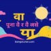 ডিপ্রেশন স্ট্যাটাস: ইংরেজি ও বাংলা মানে, মন হালকা করুন ডিপ্রেশন স্ট্যাটাস: ইংরেজি ও বাংলা মানে, মন হালকা করুন