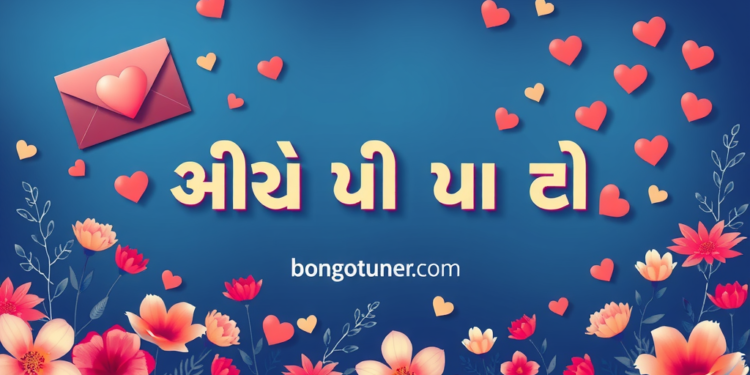 সেরা (ধন্যবাদ ও কৃতজ্ঞতা মেসেজ) ❤️ আবেগঘন স্ট্যাটাস সেরা (ধন্যবাদ ও কৃতজ্ঞতা মেসেজ) ❤️ আবেগঘন স্ট্যাটাস