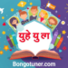 ধর্ষণ কাকে বলে? জানুন সহজ ভাষায় – আইনি সংজ্ঞা ধর্ষণ কাকে বলে? জানুন সহজ ভাষায় – আইনি সংজ্ঞা