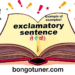 (exclamatory sentence কাকে বলে) ? জানুন এক্ষুণি ! (exclamatory sentence কাকে বলে) ? জানুন এক্ষুণি !