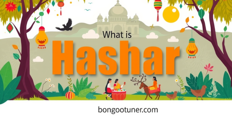 হাশর কাকে বলে? জানুন হাশরের ময়দানের খুঁটিনাটি! হাশর কাকে বলে? জানুন হাশরের ময়দানের খুঁটিনাটি!