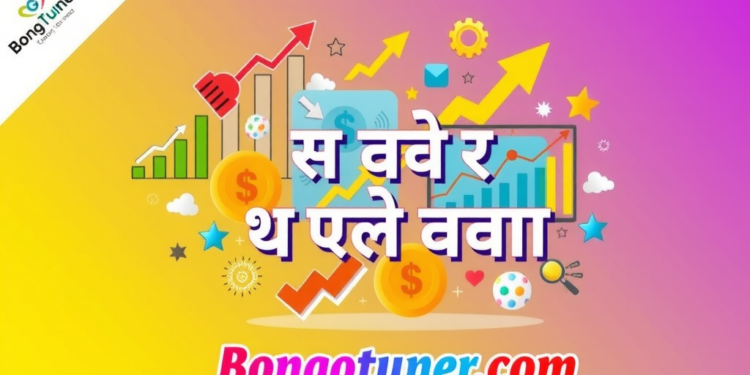কেন্দ্রীয় প্রবণতা কাকে বলে? জানুন! কেন্দ্রীয় প্রবণতা কাকে বলে? জানুন!
