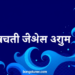 খারাপ সময় নিয়ে স্ট্যাটাস ইংরেজি: মন খারাপের বাণী খারাপ সময় নিয়ে স্ট্যাটাস ইংরেজি: মন খারাপের বাণী