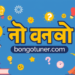 লসিকা কাকে বলে? জানুন খুঁটিনাটি! লসিকা কাকে বলে? জানুন খুঁটিনাটি!