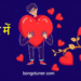 মানুষ বড়ই স্বার্থপর স্ট্যাটাস: সেরা উক্তি ও ক্যাপশন মানুষ বড়ই স্বার্থপর স্ট্যাটাস: সেরা উক্তি ও ক্যাপশন