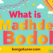 মদ্দে বদল কাকে বলে? সহজ ভাষায় বুঝুন! মদ্দে বদল কাকে বলে? সহজ ভাষায় বুঝুন!