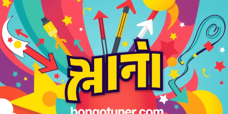 অবস্থানান্তর মৌল কাকে বলে? জানুন! অবস্থানান্তর মৌল কাকে বলে? জানুন!