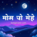 অন্ধকার রাত নিয়ে উক্তি: বিষণ্ণতা ও গভীরতার ছোঁয়া অন্ধকার রাত নিয়ে উক্তি: বিষণ্ণতা ও গভীরতার ছোঁয়া
