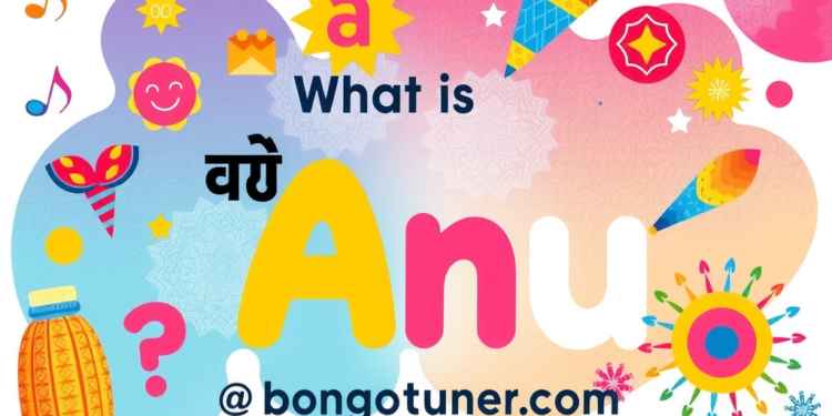 অণু কাকে বলে? গঠন ও প্রকারভেদ জানুন! অণু কাকে বলে? গঠন ও প্রকারভেদ জানুন!
