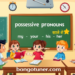 (possessive pronoun কাকে বলে) : সহজে বুঝুন! (possessive pronoun কাকে বলে) : সহজে বুঝুন!