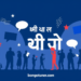 রাজনীতি নিয়ে স্ট্যাটাস: ভাইরাল টপিক! গরম আপডেট রাজনীতি নিয়ে স্ট্যাটাস: ভাইরাল টপিক! গরম আপডেট