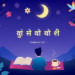 সিঙ্গেল জীবনের স্ট্যাটাস ও সেরা ক্যাপশন ২০২৪! সিঙ্গেল জীবনের স্ট্যাটাস ও সেরা ক্যাপশন ২০২৪!