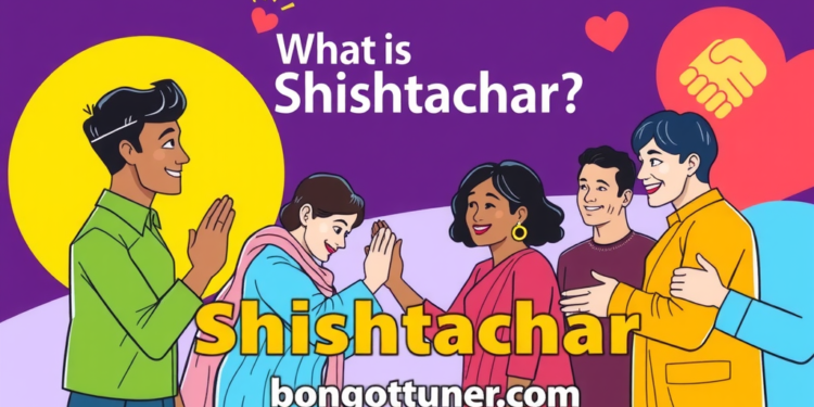 শিষ্টাচার কাকে বলে? জানুন সঠিক নিয়মাবলী শিষ্টাচার কাকে বলে? জানুন সঠিক নিয়মাবলী