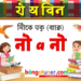 সর্বনাম কাকে বলে? সহজ উদাহরণ ও সংজ্ঞা! সর্বনাম কাকে বলে? সহজ উদাহরণ ও সংজ্ঞা!