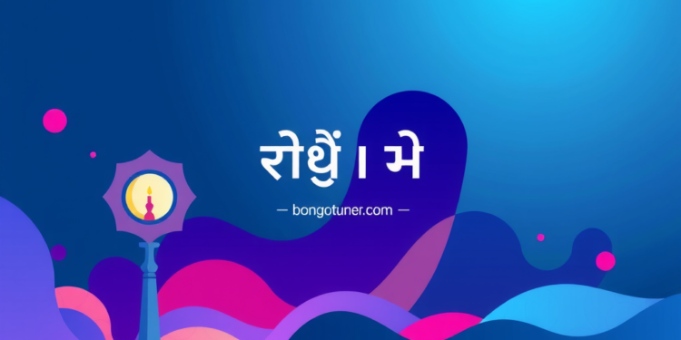সত্য নিয়ে ইসলামিক উক্তি: জীবন বদলে দেওয়া বাণী সত্য নিয়ে ইসলামিক উক্তি: জীবন বদলে দেওয়া বাণী