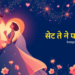 স্বামীকে নিয়ে ভালোবাসার স্ট্যাটাস ২০২৫: সেরা কালেকশন! স্বামীকে নিয়ে ভালোবাসার স্ট্যাটাস ২০২৫: সেরা কালেকশন!