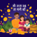 টাকা আর পরিবার নিয়ে উক্তি: জীবন বদলে দেওয়া বাণী! টাকা আর পরিবার নিয়ে উক্তি: জীবন বদলে দেওয়া বাণী!