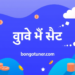 টাকা না থাকা নিয়ে উক্তি: জীবনের কঠিন বাস্তবতা ও শিক্ষা টাকা না থাকা নিয়ে উক্তি: জীবনের কঠিন বাস্তবতা ও শিক্ষা