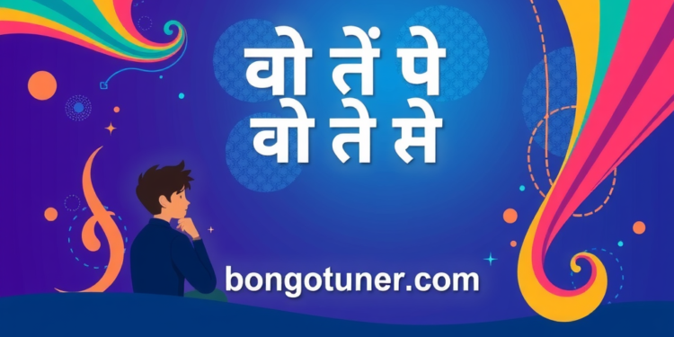 উদাসীনতা নিয়ে উক্তি ও স্ট্যাটাস – মনের গভীরে লুকানো কথা উদাসীনতা নিয়ে উক্তি ও স্ট্যাটাস – মনের গভীরে লুকানো কথা