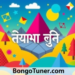 উপপাদ্য কাকে বলে? সহজ ভাষায় সংজ্ঞা ও প্রকারভেদ! উপপাদ্য কাকে বলে? সহজ ভাষায় সংজ্ঞা ও প্রকারভেদ!