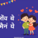 ভাই বোনের ভালোবাসার স্ট্যাটাস: সেরা কালেকশন! ভাই বোনের ভালোবাসার স্ট্যাটাস: সেরা কালেকশন!