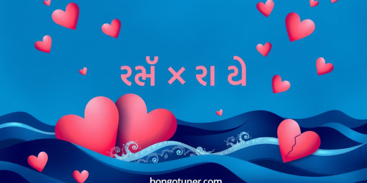 ভালোবাসার কষ্টের স্ট্যাটাস: মন খারাপ করা কিছু কথা ভালোবাসার কষ্টের স্ট্যাটাস: মন খারাপ করা কিছু কথা