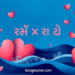 ভালোবাসার কষ্টের স্ট্যাটাস: মন খারাপ করা কিছু কথা ভালোবাসার কষ্টের স্ট্যাটাস: মন খারাপ করা কিছু কথা