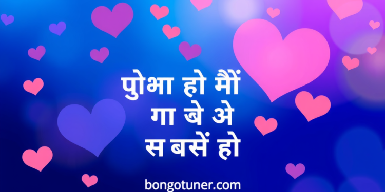 ভুল মানুষকে ভালোবাসা নিয়ে উক্তি: সেরা কষ্টের বাণী ভুল মানুষকে ভালোবাসা নিয়ে উক্তি: সেরা কষ্টের বাণী