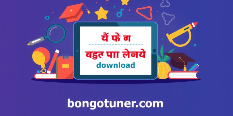 বিসিএস প্রিলি সিলেবাস পিডিএফ ডাউনলোড করুন – পূর্ণ প্রস্তুতি