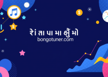 পে স্কেল জাতীয় বেতন স্কেল ২০১৫ গেজেট PDF ডাউনলোড করুন