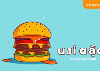 বার্গার সস রেসিপি: সেরা স্বাদের জাদু!