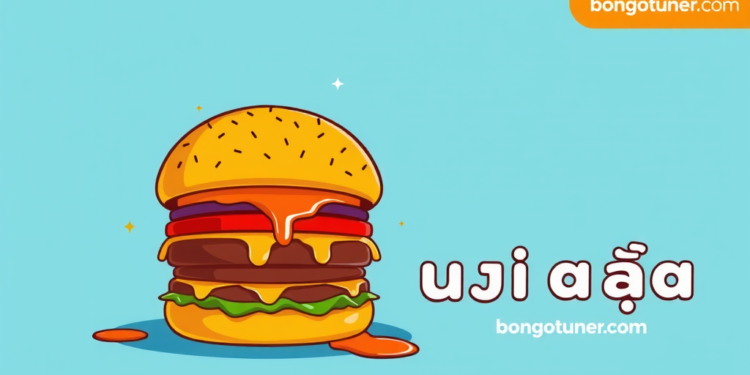 বার্গার সস রেসিপি: সেরা স্বাদের জাদু! বার্গার সস রেসিপি: সেরা স্বাদের জাদু!